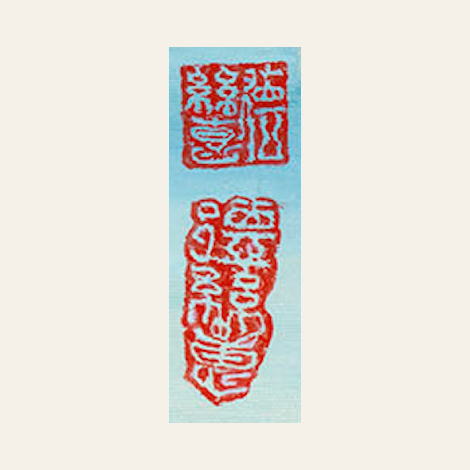 The Zen Landscape — Unframed Fine Art Paper Print | Limited Edition of 150